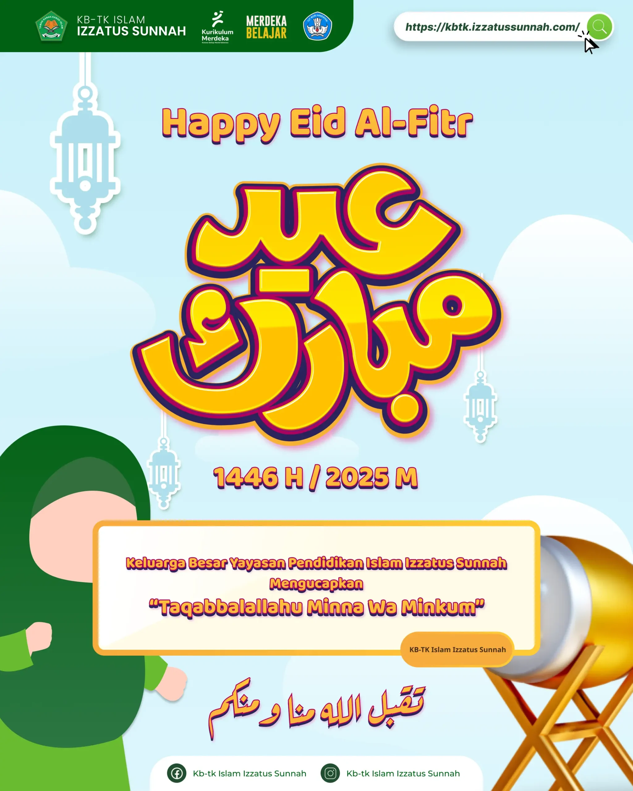 Selamat Hari Raya ldul Fitri 1446H Eid Mubarak Sekolah KBTK
